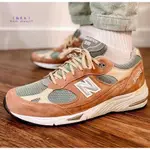 鞋先生 正品 PATTA X NEW BALANCE 991 粉灰 運動 休閒鞋 女款 M991PAT 現貨