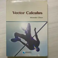 在飛比找蝦皮購物優惠-Vector calculus 向量分析（電機用書）