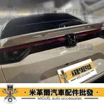 22+ HRV專用無限式樣中尾翼｜尾翼｜汽車百貨｜空力套件｜無限｜本田｜HRV尾翼｜汽車裝飾｜台灣現貨｜HRV改裝