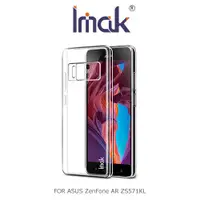 在飛比找蝦皮購物優惠-Imak ASUS ZenFone AR ZS571KL 羽