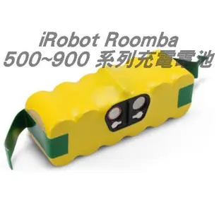 iRobot Roomba 現貨台灣 電子發票 500 600 700 800系列 充電式電池 掃地機器人650 660