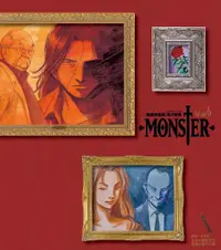 在飛比找誠品線上優惠-MONSTER怪物完全版 6