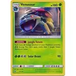 高雄松梅桌遊 POKEMON VENUSAUR 妙蛙花+ BULBASAUR 妙蛙種子+LVYSAUR妙花草 三張一組