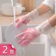 【荷生活】PVC材質淺變色薄款不易悶熱洗碗手套 保護雙手清潔家事手套-大號2雙-顏色隨機
