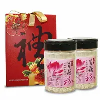 在飛比找樂天市場購物網優惠-白河純手工蓮藕粉 (300g / 罐 )2罐禮盒組–波比