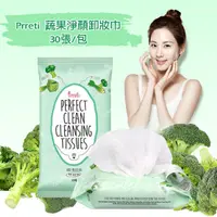 在飛比找蝦皮購物優惠-韓國 Prreti 蔬果淨顏卸妝巾 30張/包