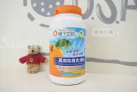 在飛比找Yahoo!奇摩拍賣優惠-【Sunny Buy】◎現貨◎ 台灣好市多 橘子工坊 萬用除