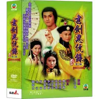 在飛比找蝦皮購物優惠-TVB港劇 - 書劍恩仇錄 第二輯 DVD - 鄭少秋,汪明