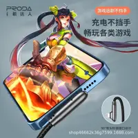 在飛比找ETMall東森購物網優惠-Type C to Lightning Cable Quic