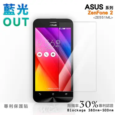 ASUS 華碩 ZenFone 2 5.5吋4G LTE手機(32G)