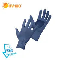 在飛比找蝦皮商城優惠-【UV100】防曬 抗UV-Apex涼感掀指女手套-掌心透氣