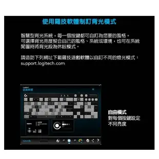 Logitech G 羅技 G610背光青軸機械遊戲鍵盤