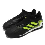 ADIDAS 足球鞋 COPA SENSE.3 TF 男鞋 海外限定 愛迪達 支撐 包覆 球鞋 黑 黃 FW6529