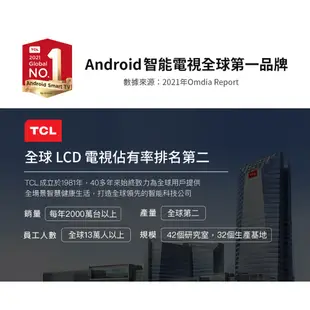 TCL 55吋 P735 4K Google TV 智能連網液晶顯示器【含簡易安裝】55P735