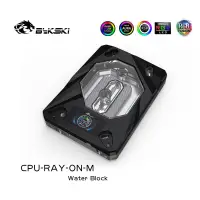 在飛比找蝦皮購物優惠-Bykski CPU-RAY-ON-M CPU水冷頭AMD 