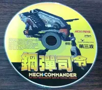 在飛比找Yahoo!奇摩拍賣優惠-PC GAME--鋼彈司令  /2手