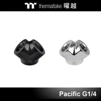 在飛比找蝦皮商城優惠-曜越 Pacific G1/4 Y型 水冷 管接頭 黑色 銀