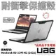 UAG Macbook Air 13吋 M2 (2022) 耐衝擊 保護殼 防摔殼 透明殼 電腦 全透明