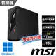 msi微星 Infinite S3 14NUB5-1651TW RTX4060Ti 電競桌機 (i5-14400F/16G/1T SSD+1T/RTX4060Ti-16G/Win11-雙碟特仕版)