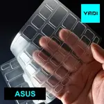 【YADI】ASUS TUF GAMING F15 (2021) FX506HM 專用 高透光SGS抗菌鍵盤保護膜 防塵抗菌防水 TPU