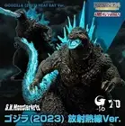 S.H.MonsterArts Godzilla 2023 Heat Ray Ver. Action Figure Limited Japan 2024 NEW