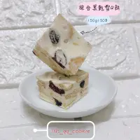 在飛比找蝦皮購物優惠-湘涔X手作-綜合果乾雪Q餅