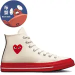 高品質 CDG X CONVERSE 1970 聯名 奶油白 紅 白紅 愛心 川久保玲 高筒 帆布鞋 A01794C