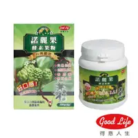 在飛比找ETMall東森購物網優惠-【得意人生】大溪地諾麗果酵素粉(200g/瓶)