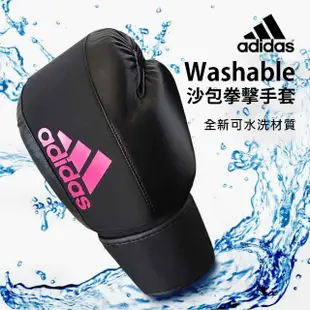 【adidas 愛迪達】可水洗拳擊手套 黑粉(踢拳擊手套、泰拳手套、沙包手套)