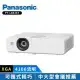 Panasonic國際牌 PT-LB426T 4100流明 XGA 可攜式輕巧投影機