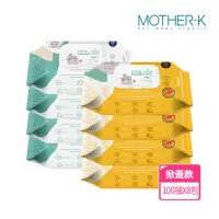 在飛比找momo購物網優惠-【MOTHER-K】自然純淨嬰幼兒濕紙巾－掀蓋柔花款100抽