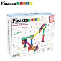 在飛比找森森購物網優惠-【PicassoTiles】磁力積木-迷宮軌道50pcs