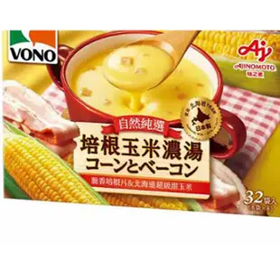 VONO 培根玉米濃湯 1.94公克 X 32包 3組 W136726