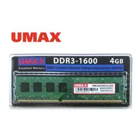 在飛比找蝦皮購物優惠-2021/1/17購買, UMAX力晶 4GB DDR3-1