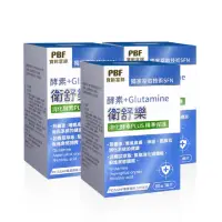 在飛比找momo購物網優惠-【寶齡富錦】衛舒樂 酵素+Glutamine 3入組(共18