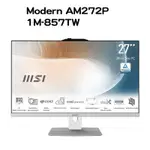 MSI 微星 MODERN AM272P 1M-857TW 27型一體機 CORE7 150U/16G/1TB/W11P