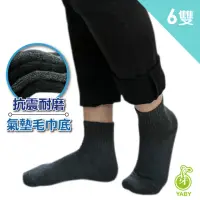 在飛比找momo購物網優惠-【芽比】6雙組MIT抗震厚底氣墊運動襪(運動襪 氣墊襪 毛巾