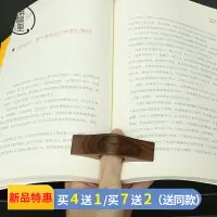 在飛比找樂天市場購物網優惠-單手讀書神器床上看書壓頁指環手指壓書指扣便攜讀書黨閱讀輔助器