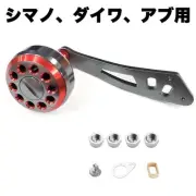 YU74SR Silver Red Reel Parts Bait Reel Handle Power Handle