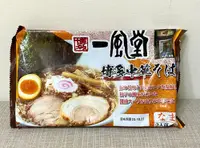 在飛比找買動漫優惠-【模販珍藏館】*現貨* 日本代購 一風堂 博多中華 蕎麥麵 