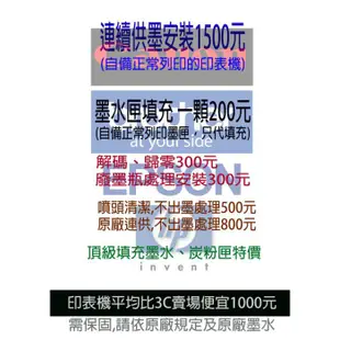 Brother DR1000 相容感光鼓/HL- 1110 1210W/DCP-1510 1610W 1850 1910