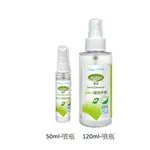 JIE FEN 潔芬 噴霧式乾洗手劑（50ML／120ML）噴瓶 洗後不乾澀