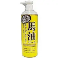 在飛比找樂天市場購物網優惠-日本 Loshi 馬油 保濕乳液 485ml (長條黃罐)
