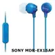 東京快遞耳機館 日本內銷版 SONY MDR-EX15AP 果凍馬卡龍多色 智慧型手機 線控 立體聲 耳道式耳機 贈捲線器 自由藍