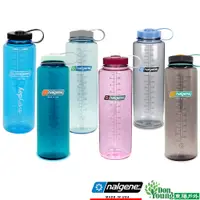 在飛比找蝦皮商城優惠-【美國NALGENE】寬嘴水壺 1500cc 戶外 露營 登