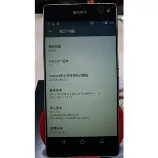長輩老人機 6吋 無邊框大螢幕 Sony Xperia C5 Ultra(E5553)八核心4G智慧型手機