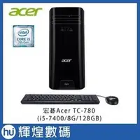 在飛比找PChome商店街優惠-Acer TC-780 KBI-011 i5-7400 8G