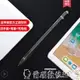 觸控筆ipadpencil手寫觸控筆主動式超細頭2019新款觸屏筆蘋果華為平板手機 【麥田印象】