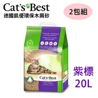 在飛比找PChome24h購物優惠-【兩包】CATS BEST 德國凱優優質凝結木屑粒10kg(