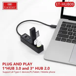 Earldom HUB USB 插座 - 08 Type C(支持 3 個 USB 2.0 端口和 1 個 USB 3.